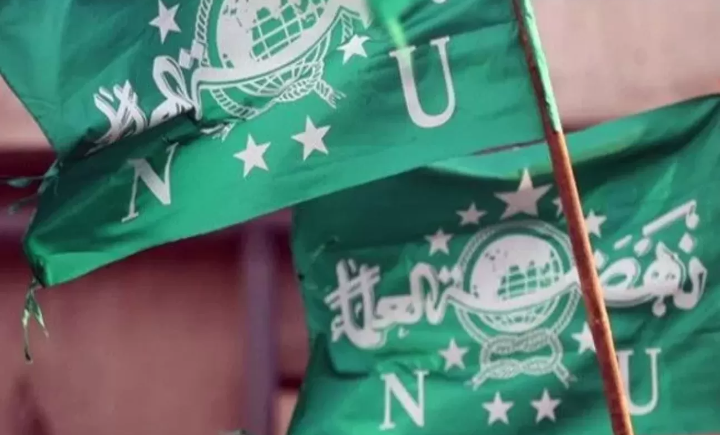 Ilustrasi bendera NU