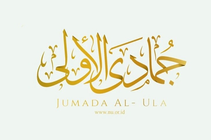 Iustrasi Bulan Jumadil Awal.