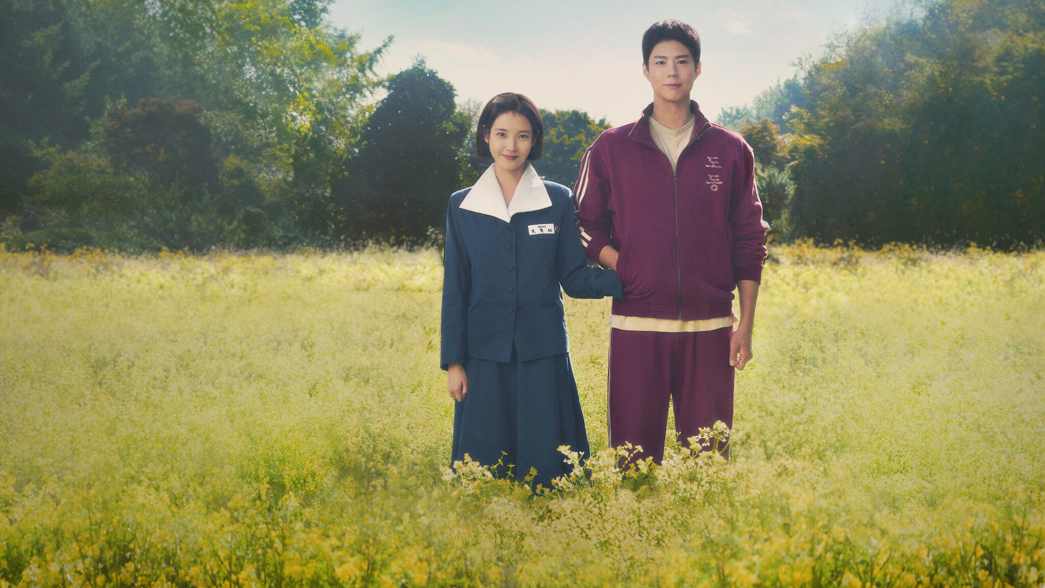 UI dan Park Bo Gum beradu akting di drama When Life Gives You Tangerines di Netflix.