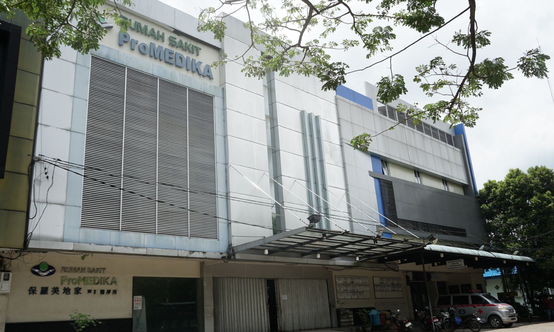 TUTUP: Rumah Sakit ProMEDIKA, berlokasi di Komplek Pontianak Mall, Jalan Gusti Sulung Lelanang resmi mengumumkan penutupan operasionalnya mulai 1 April 2025.