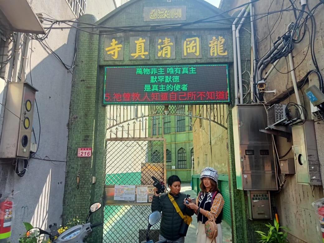 PUSAT KEGIATAN: Masjid Longgan, Taoyuan, tempat berbagai kegiatan keagamaan diadakan. Foto kanan, Mr Ma, salah seorang pengurus masjid tersebut.