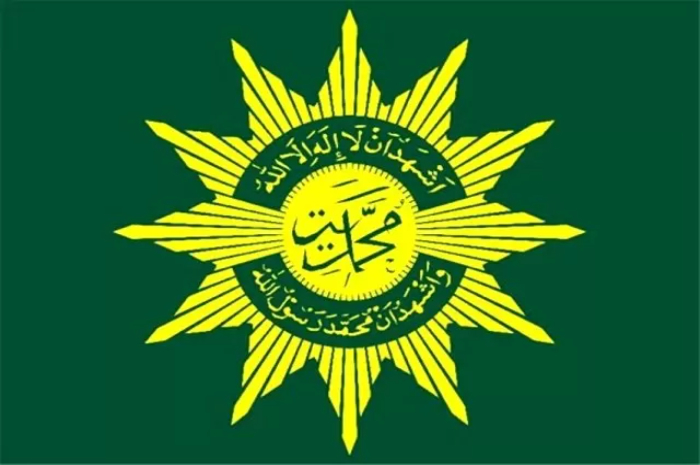 Ilustrasi logo Muhammadiyah.
