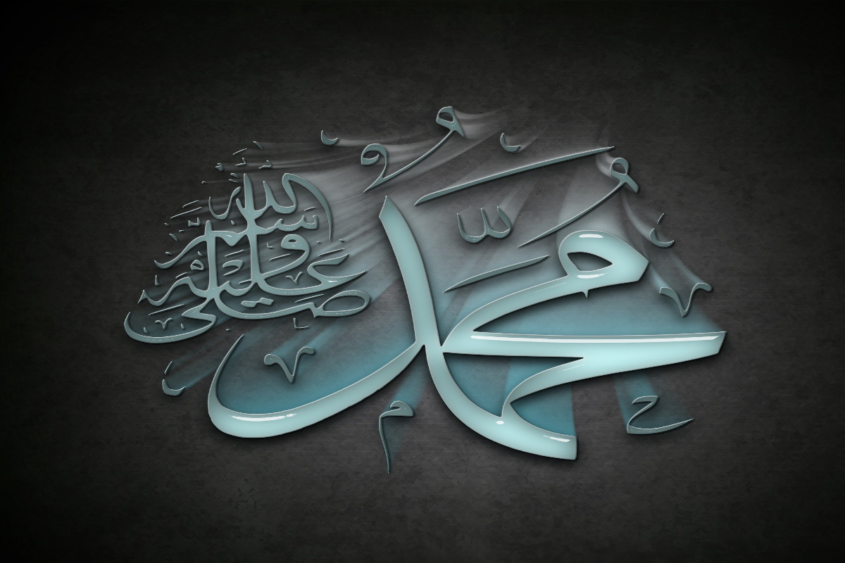 ilustrasi kaligrafi Nabi Muhammad SAW.