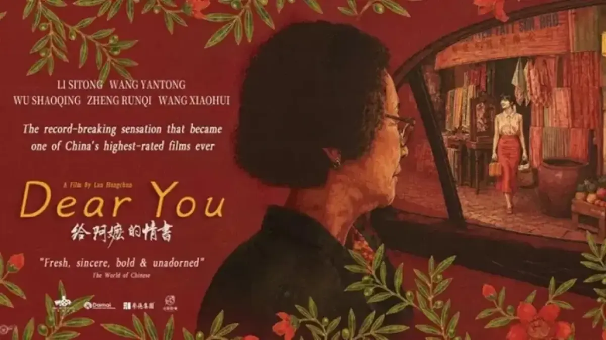 Poster film Dear You (2026)
