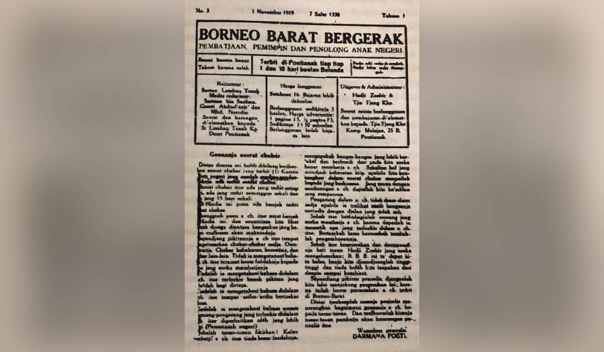 100 TAHUN: Surat Kabar Borneo Barat Bergerak (BBB) menjadi pionir munculnya media pers di masa kolonial Belanda di Kalbar. Koran ini terbit pada 1 Oktober 1919. ist
