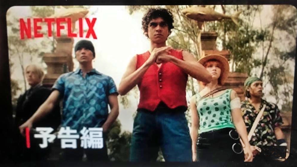 VERSI JEPANG: Trailer One Piece Live Action dubbing Jepang.