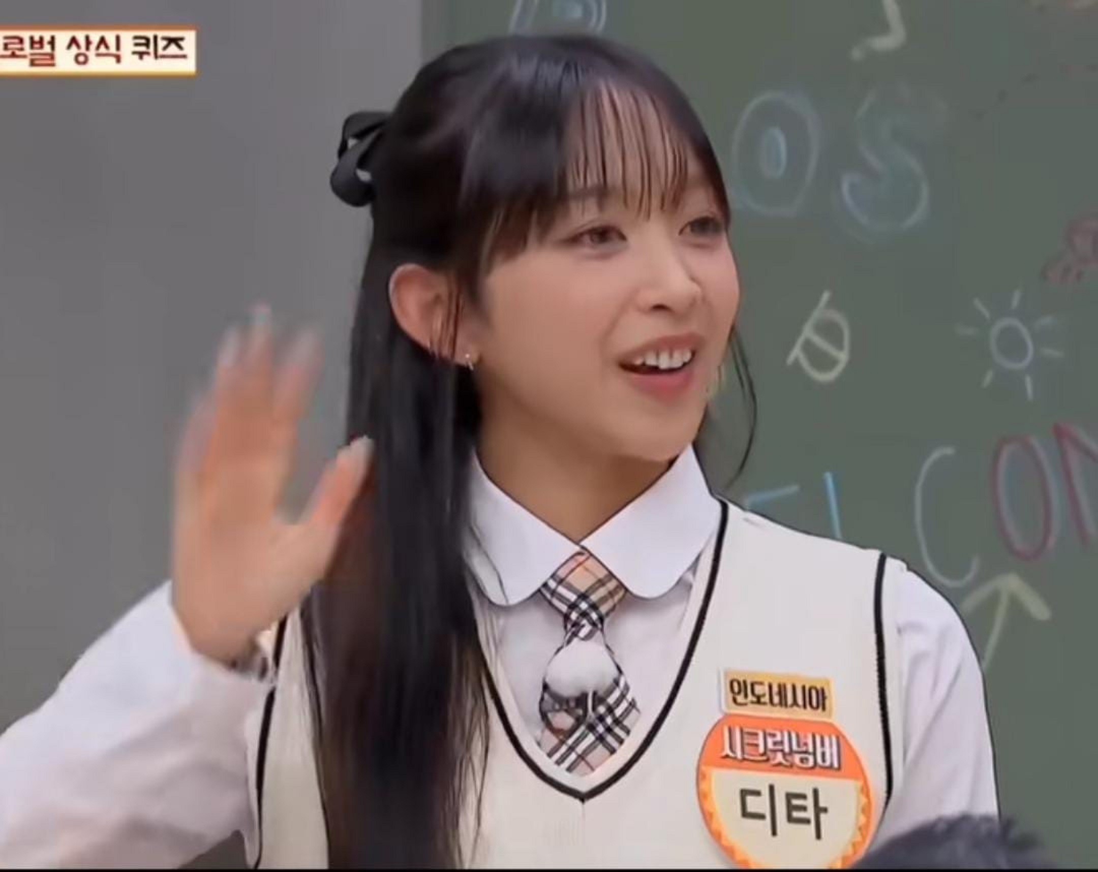 Dita Secret Number di Knowing Brothers