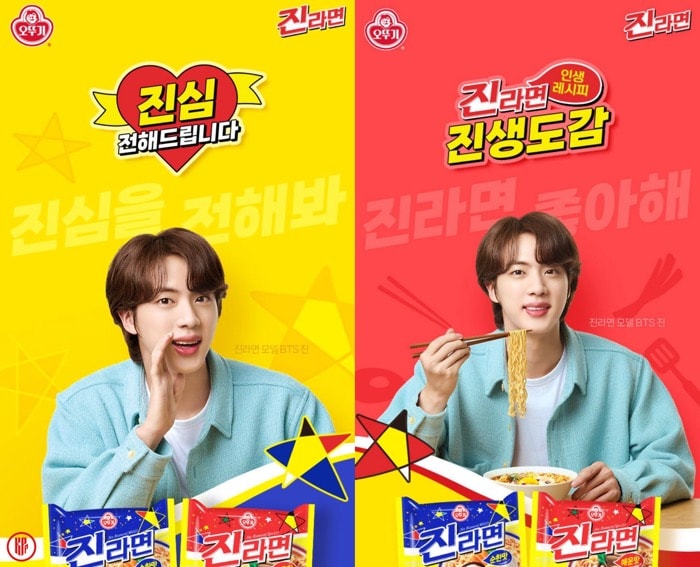 MAKIN MENDUNIA: Mie ramen merek Ottogi yang dibintangi JIN BTS sebagai model iklan utamanya akan dibuat versi halal dan siap masuk pasar Indonesia. (Foto X @JinBase_)