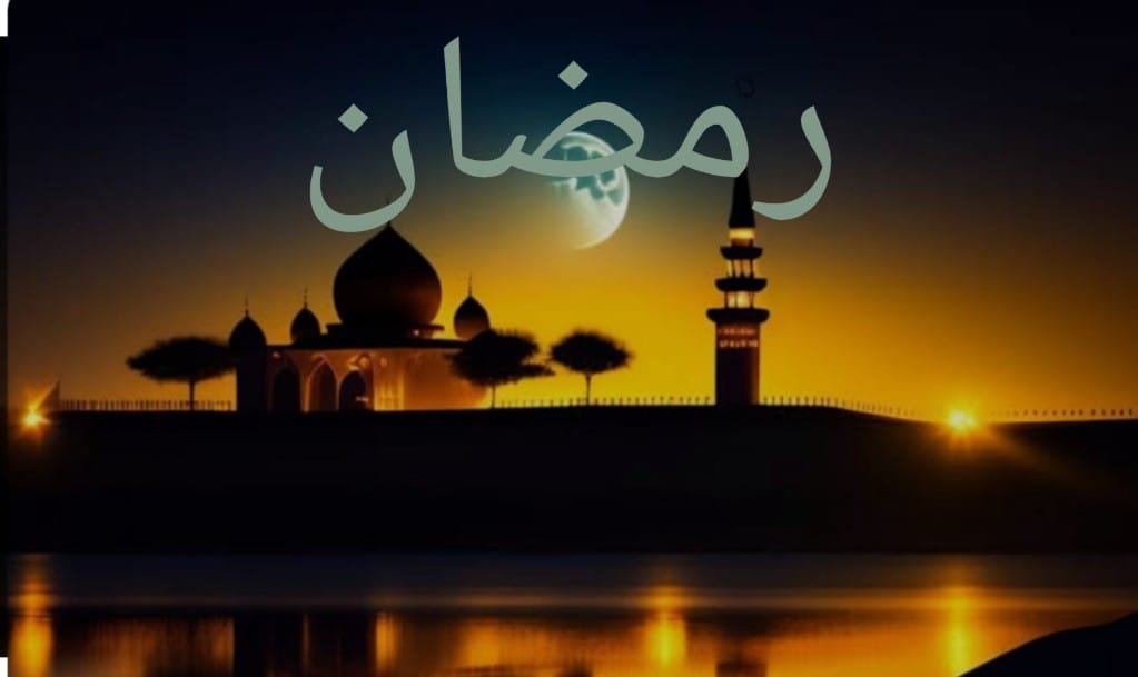Bulan Ramadhan