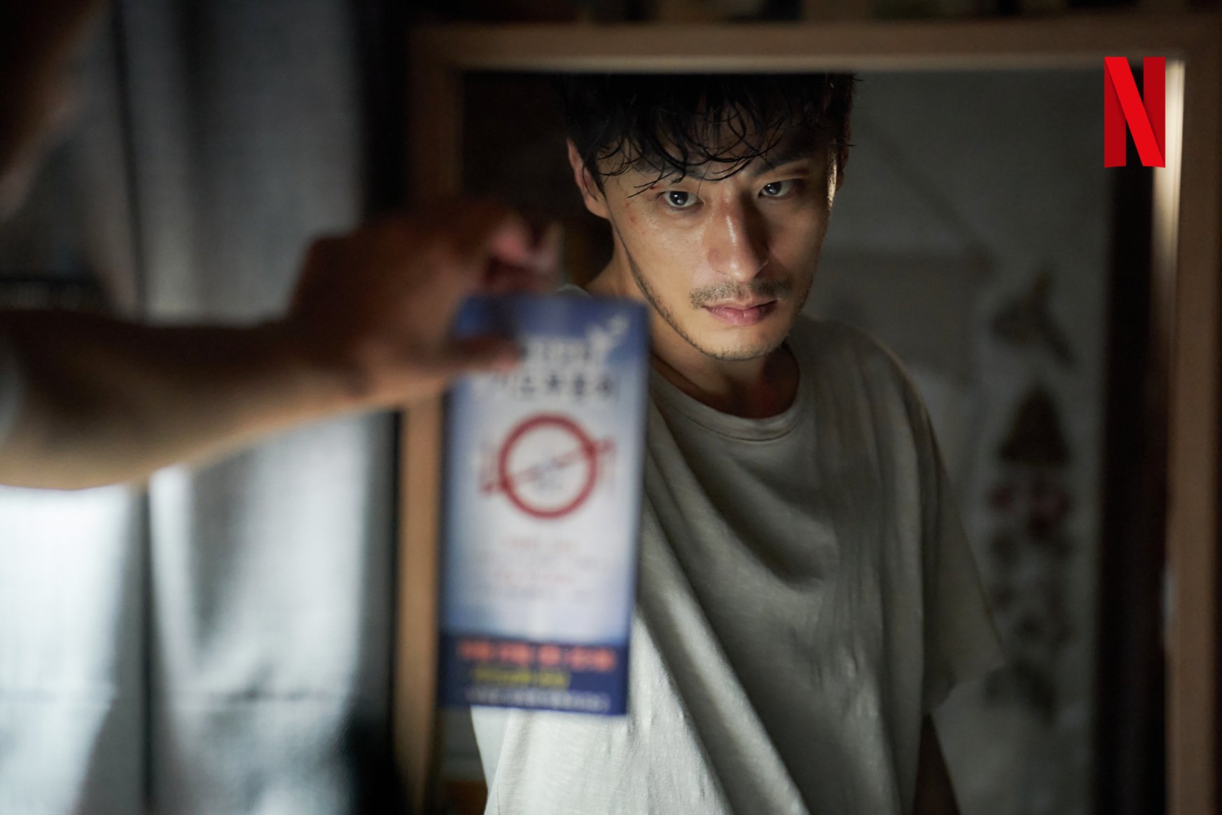 Cuplikan drama Parasyte the Grey
