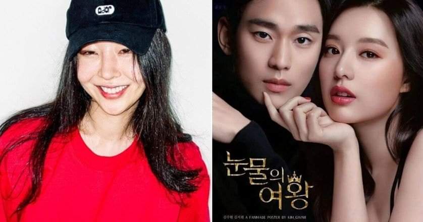 Min Hee Jin dan Drama Queen of Tears