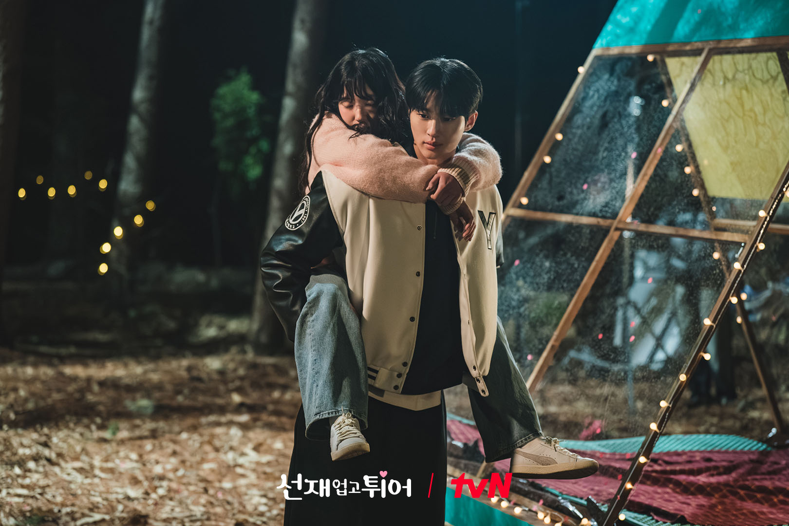 Cuplikan Drama Lovely Runner