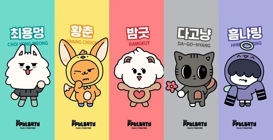 PPULBATU