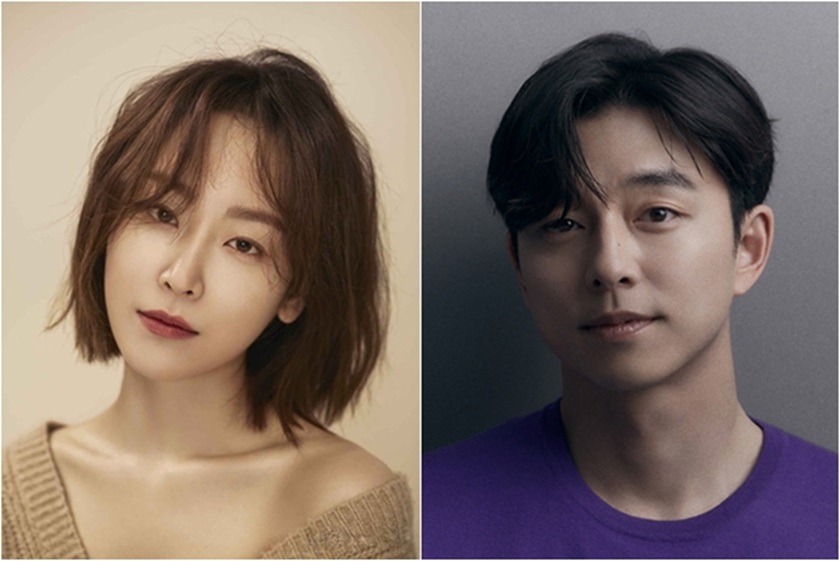 Seo Hyun Jin dan Gong Yoo