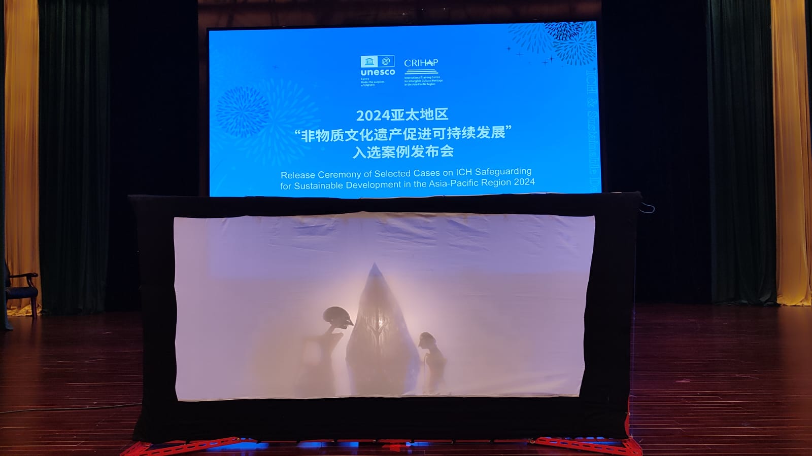 ATRAKTIF: Tim dari Sekolah Pedalangan Wayang Sasak saat mentas di gedung Akademi Seni Nasional Beijing, pada 25 November 2024.