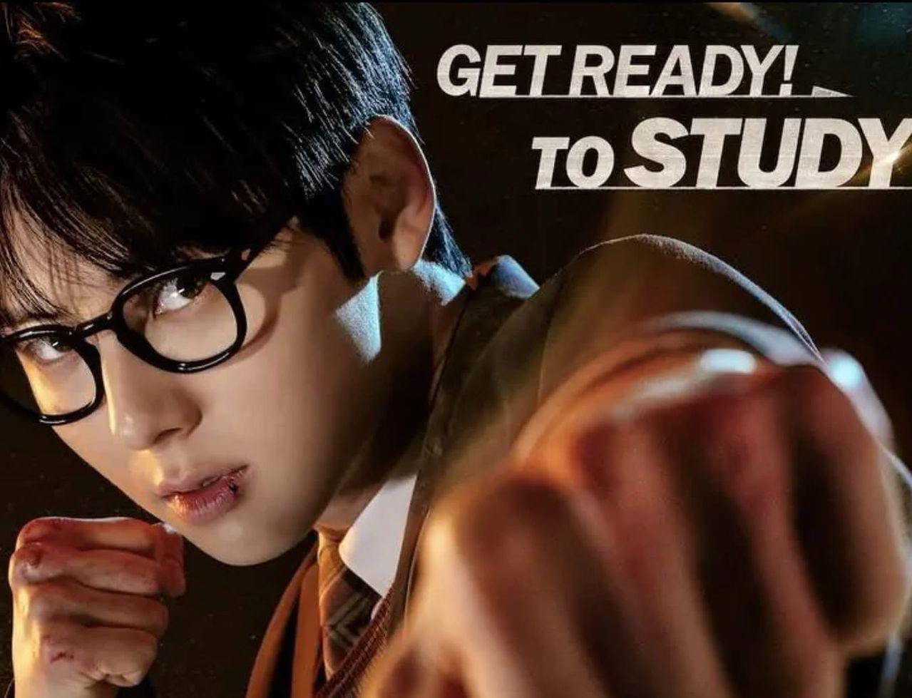 Poster Drama Study Group