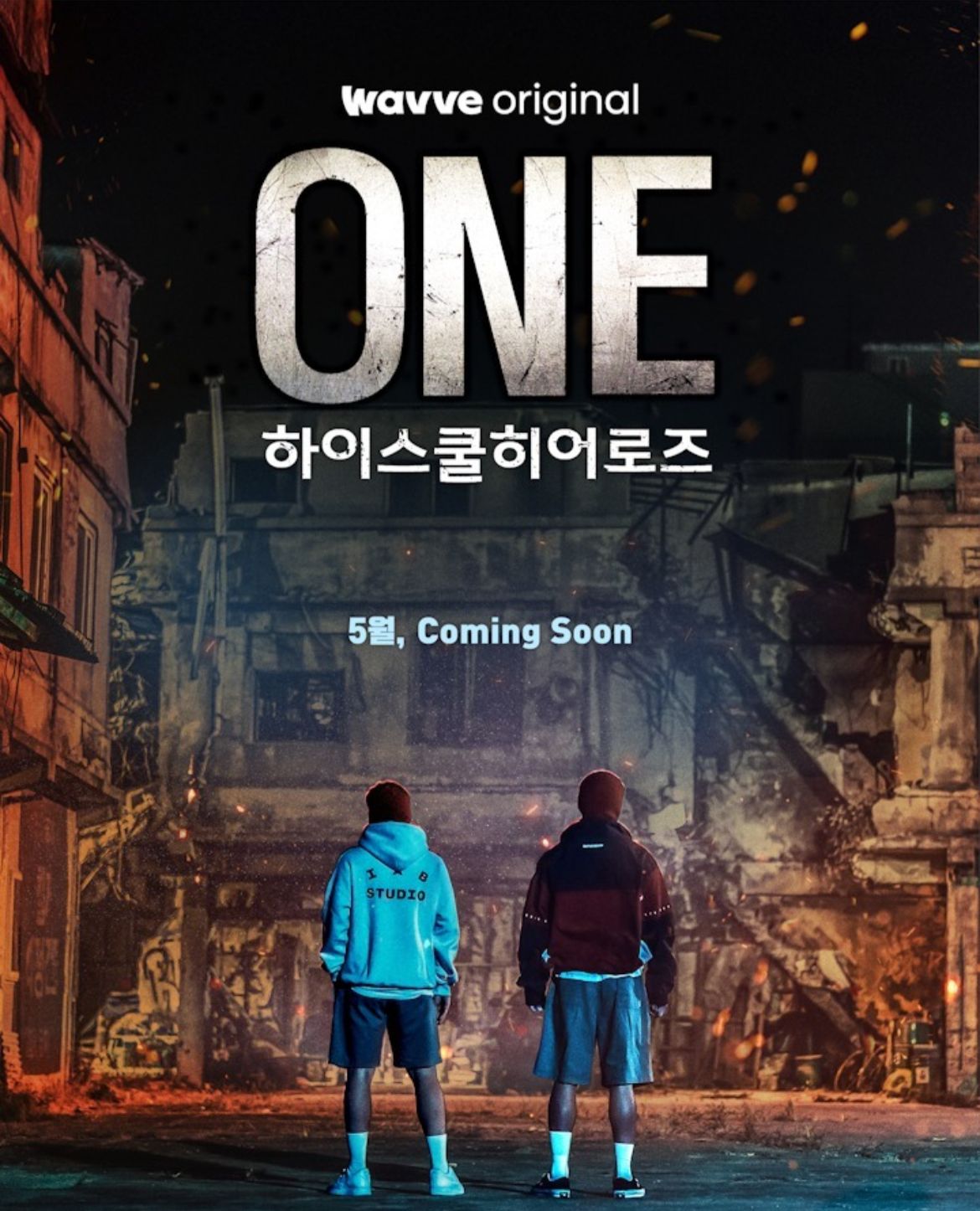 Poster drama One High School Hero