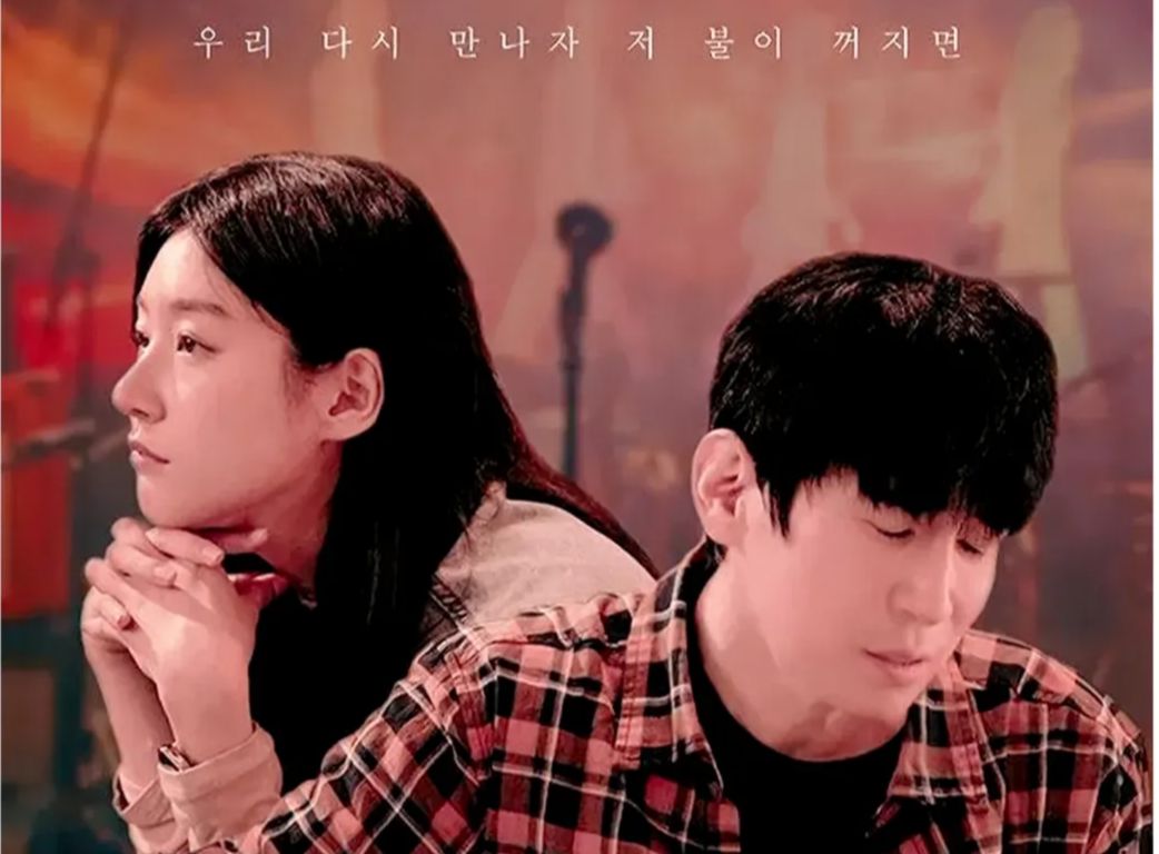 Ibu mendiang Kim Sae Ron absen saat pemutaran perdana film Guitar Man, diduga gegara ini
