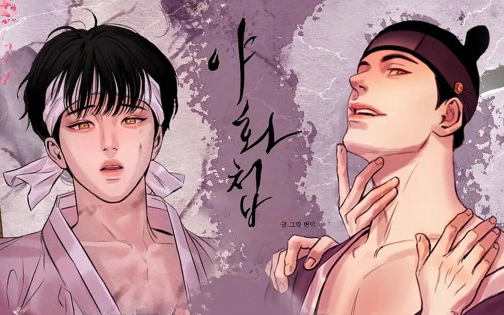 Gegara ini drama adaptasi webtoon Painter of the Night dikecam netizen