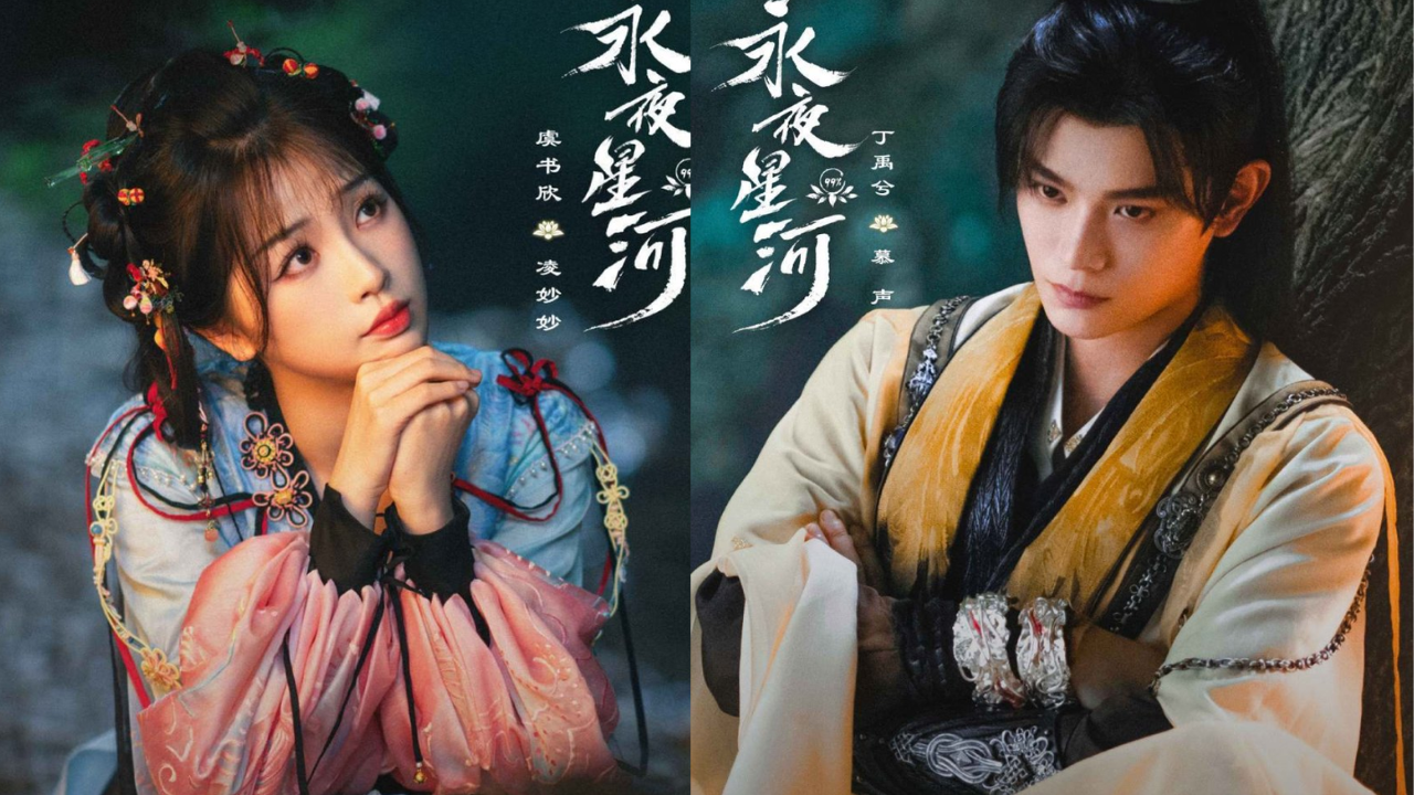 Esther Yu (kiri) Ding Yuxi (kanan)