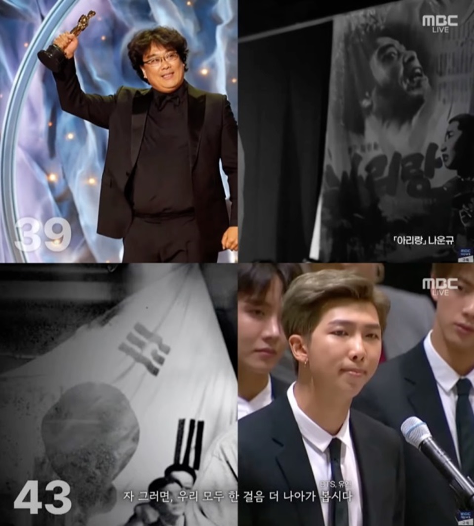 BTS dan sutradara Bong Joon Ho tampil simbolis di siaran pilpres korea selatan ke-21.