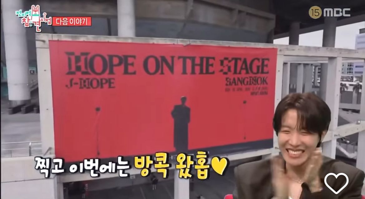 J-Hope bts  nostalgia tur hope on the stage di variety show the manager