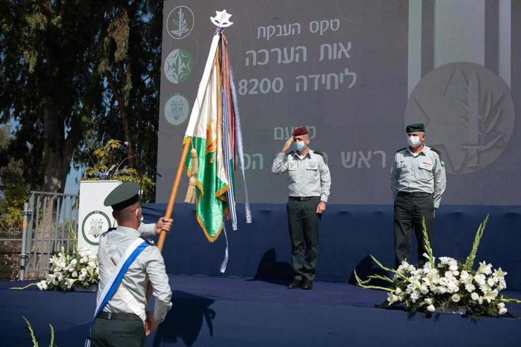 Upacara pergantian pimpinan Unit 8200 Israel