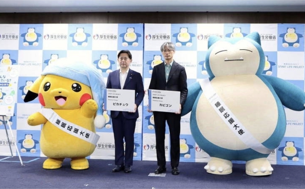 Kementerian Kesehatan Jepang secara resmi mengangkat Pikachu dan Snorlax sebagai Duta Tidur dalam kampanye nasional bertajuk Smart Life Project. (istimewa)