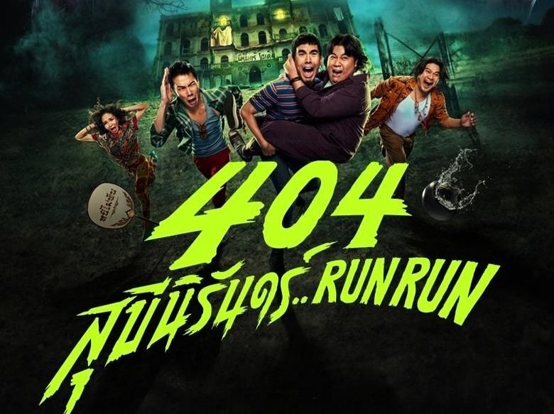 Film horor komedi thailand 2025 yang bikin takut dan ngakak bersamaan, nomor 2 ada aktor indonesia jadi cameo.