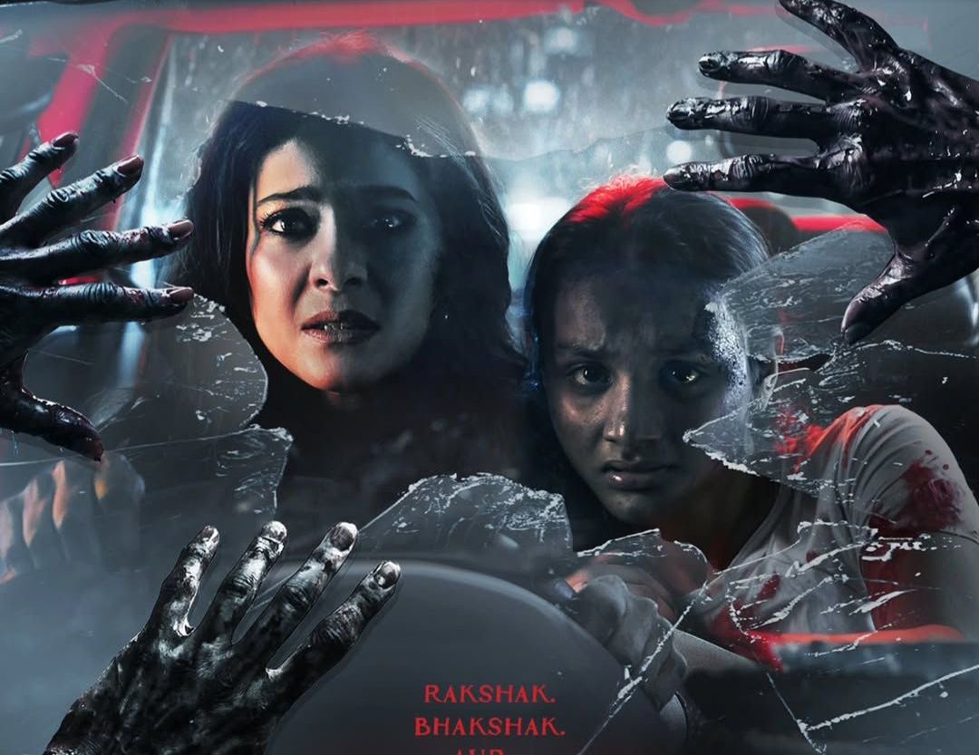 Film maa, kisah teror iblis mitologi, pusaran kutukan, dan kekuatan cinta ibu.