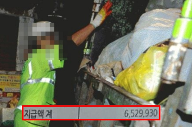 Gaji petugas kebersihan di Korea tembus Rp 76 juta per bulan! Lembur 92 jam tetap jadi rebutan, peminatnya 23 orang untuk 1 posisi! (newsnaver.com