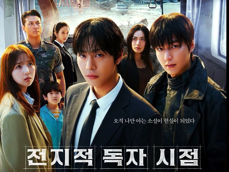 Poster korea film omniscient reader the prophet