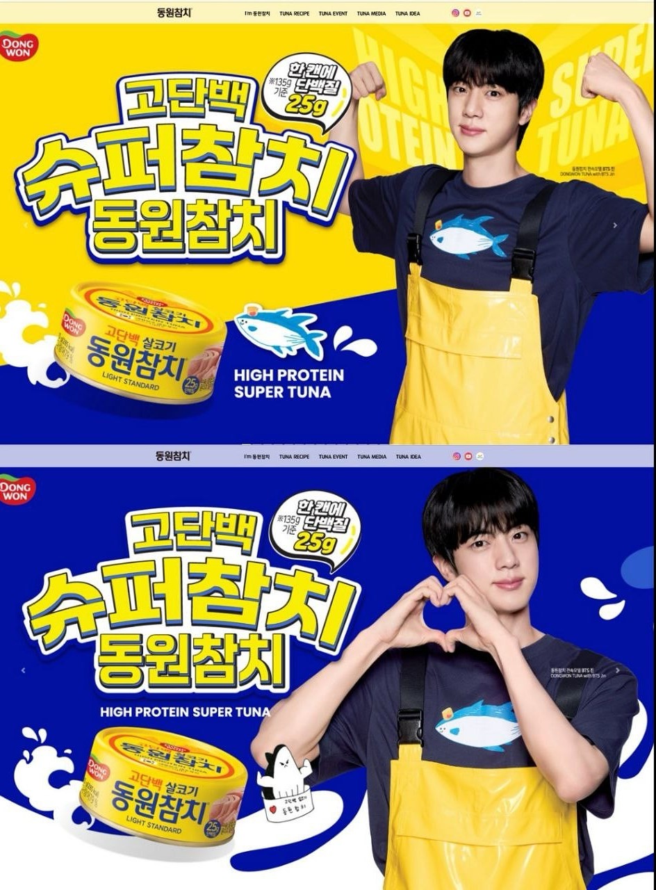 Jin bts jadi brand ambassador dongwon tuna, promosi dimulai dengan teaser lagu super tuna