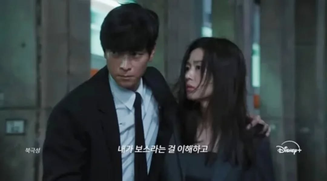 Salah satu cuplikan teaser drama Tempest