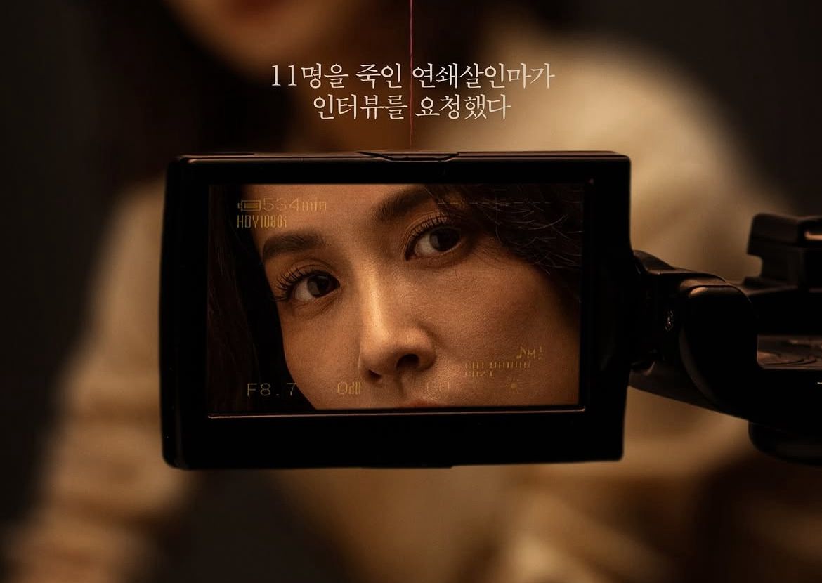 Film baru berjudul murderer report tayang perdana awal september, rilis poster teaser yang mencekam
