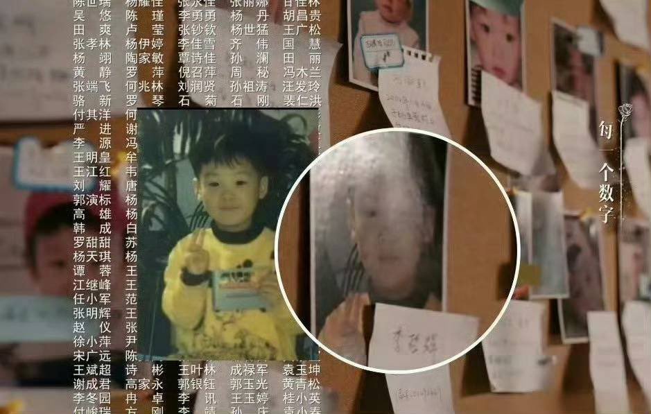 Cuplikan adegan drama tiongkok Sword and rose yang diduga menggunakan foto masa kecil Suga BTS secara ilegal.