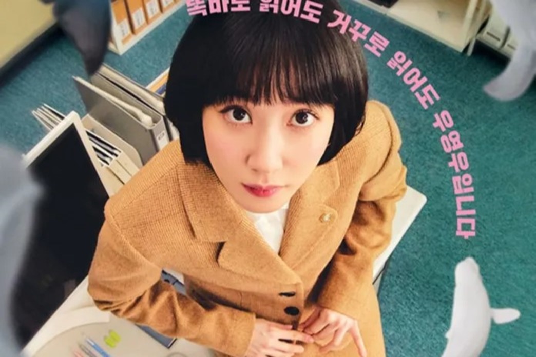 Poster drama Korea Extraordinary Attorney Woo