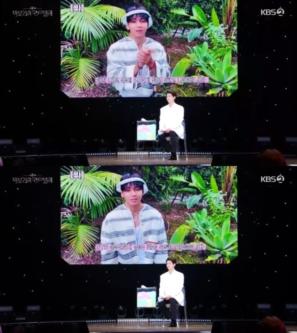 V BTS dalam surat video yang ditayangkan pada episode terakhir KBS2 The Seasons - Park Bo-gum