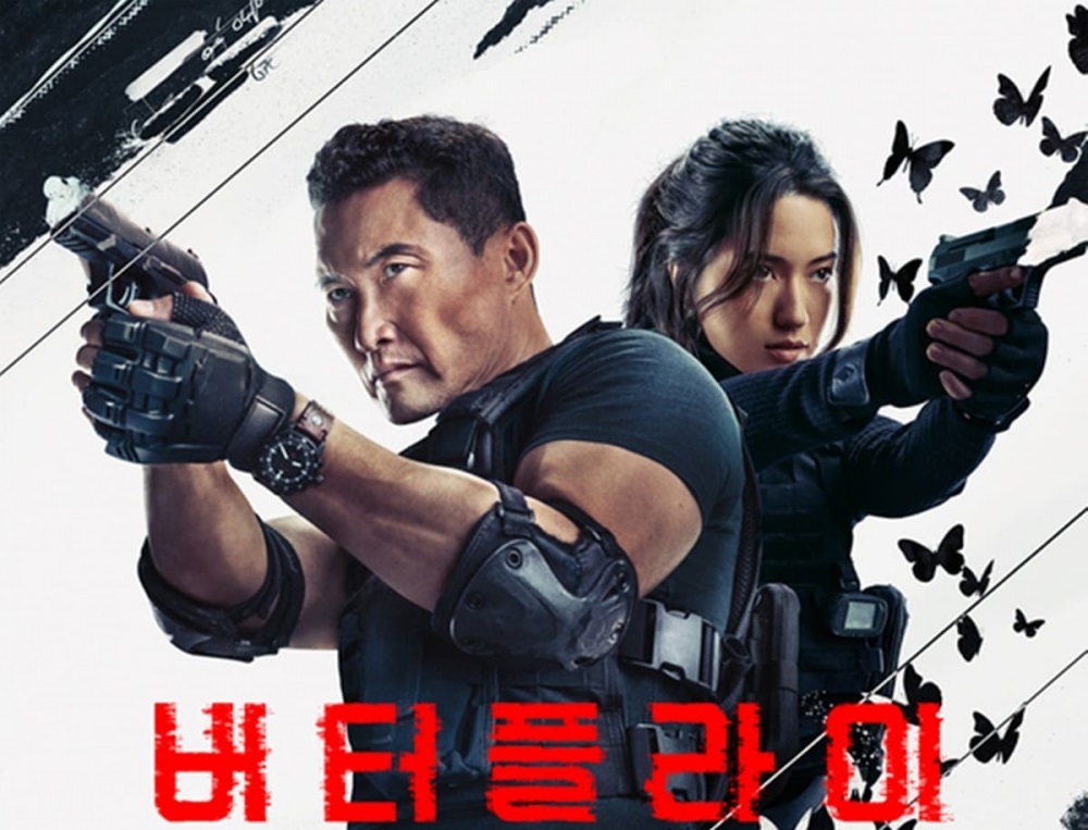 Poster serial Hollywood berjudul Butterfly