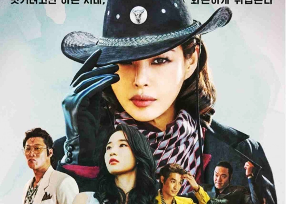 Netflix rilis trailer baru drama
