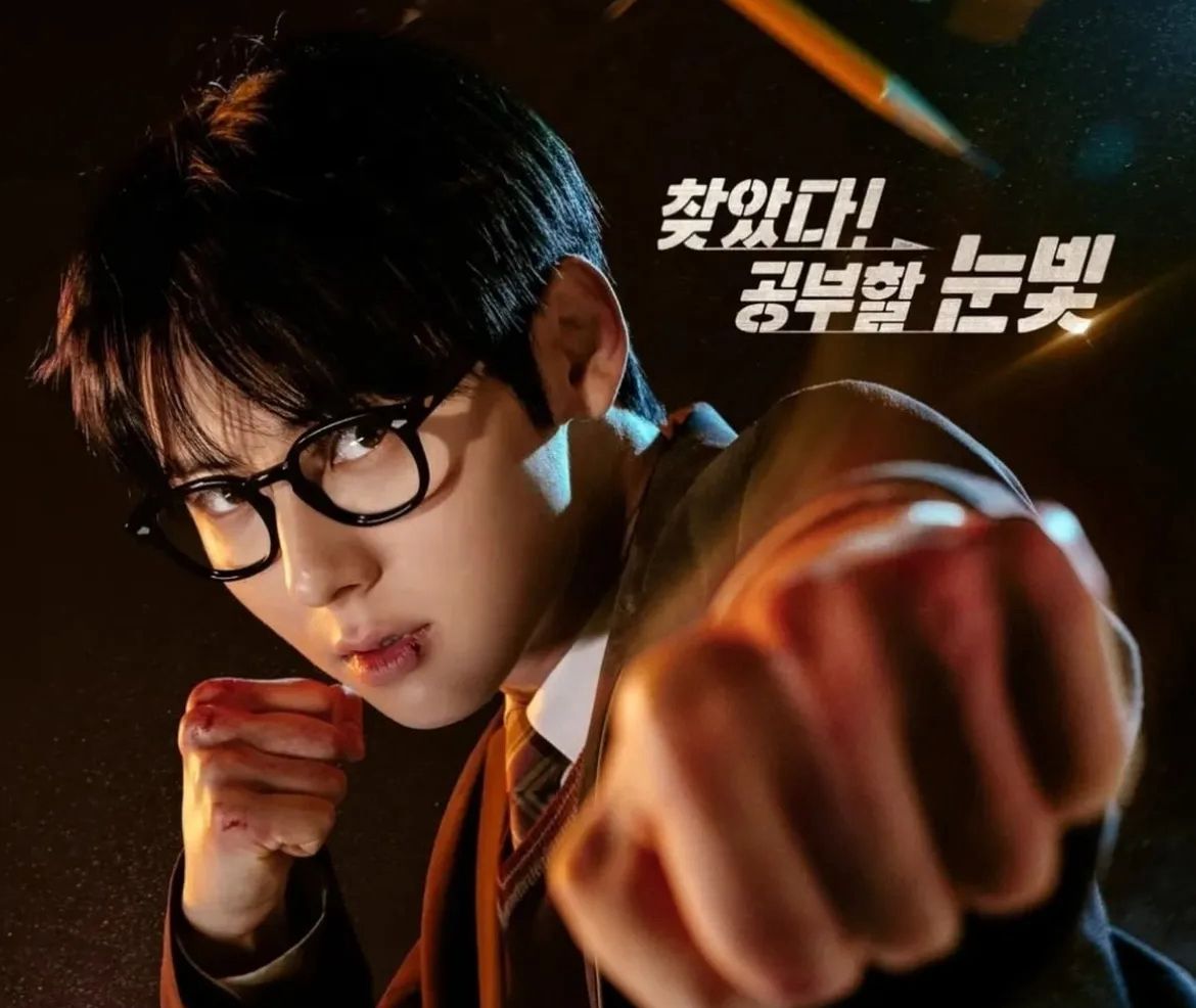 Drama Korea Study Group