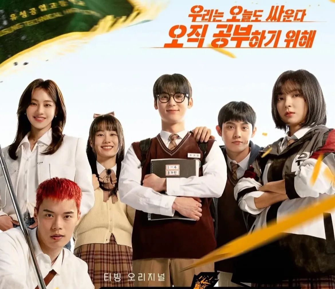 Drama Korea Study Group