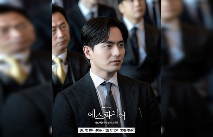 Spoiler drakor Beyond the Bar episode 7 dimana hubungan Yoon Seok Hoon dan Ko Tae Sop semakin menegang