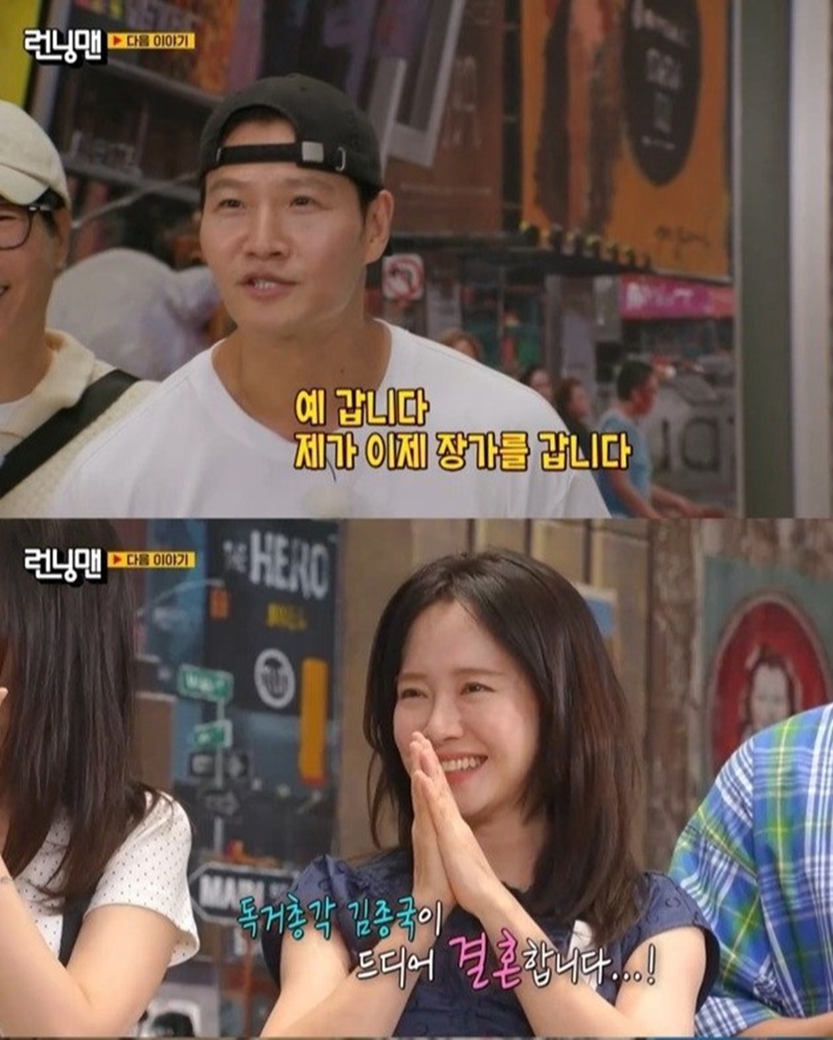 Cuplikan Running Man