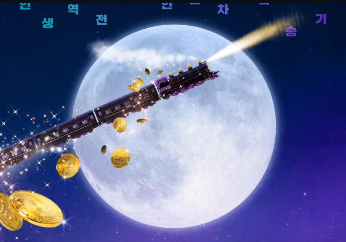 To the Moon