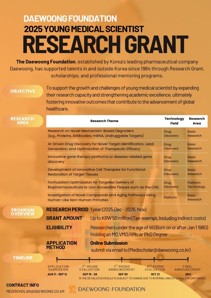 Daewoong Foundation (Ketua Jaeseung Yoon) meluncurkan Program Young Medical Scientist Research Grant 2025