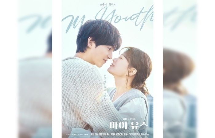 Drakor My Youth akan tayang pada September 2025 dan telah dinantikan pecinta drama Korea