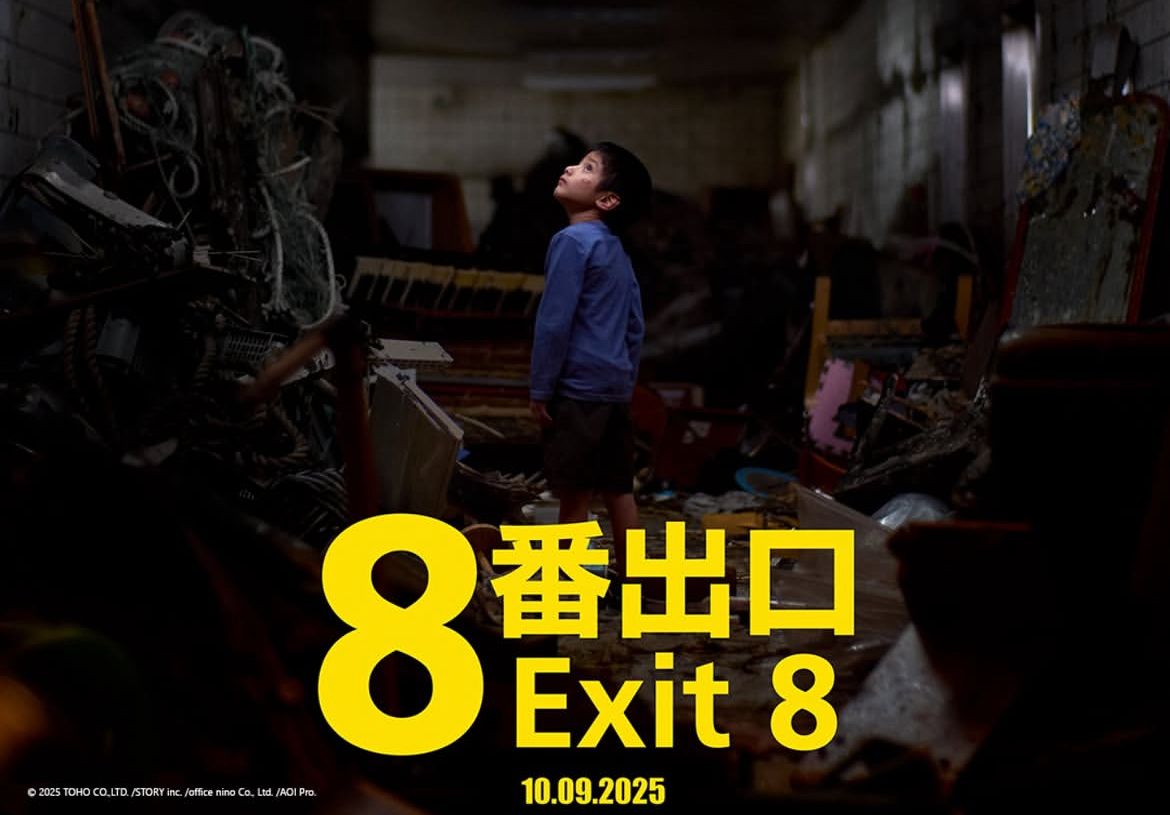 Film exit 8 siap tayang di bioskop indonesia, adaptasi game horor populer jepang