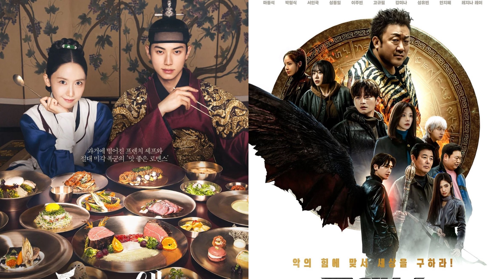 Bon app&eacute;tit your majesty kuasai paruh kedua, drama twelve justru terpuruk