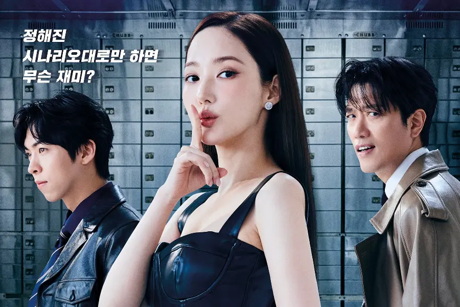 Drama Confidence Queen umumkan pindah jam tayang.